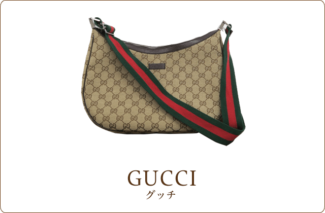 グッチ/GUCCI
