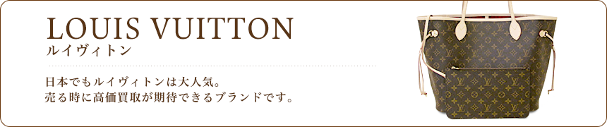 ロレックス買取