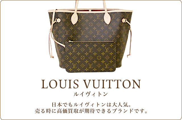 ロレックス買取