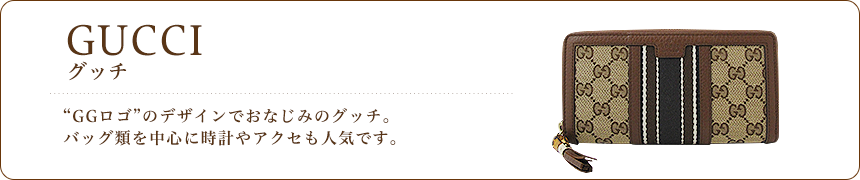 タグ・ホイヤー買取