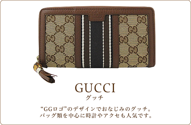 タグ・ホイヤー買取