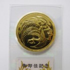 天皇陛下御即位記念 平成2年 10万円金貨
