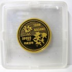 長野オリンピック 平成10年 1万円金貨