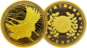 皇太子殿下御成婚記念 5万円金貨　平成5年