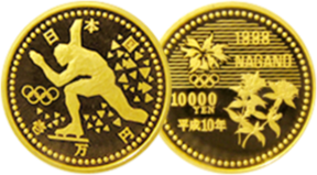 長野オリンピック冬季競技大会記念　1万円金貨
